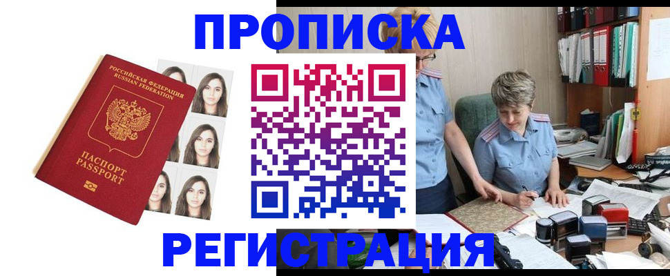 форма 3 в Шебекино