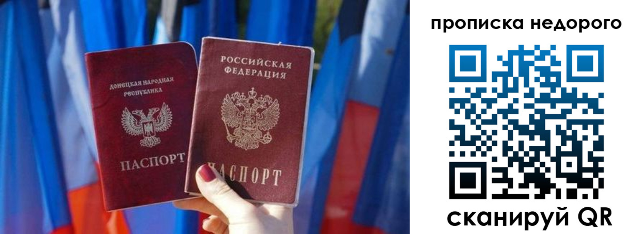 прописка для кредита в Шебекино