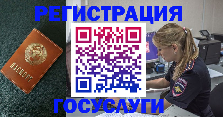 найти адрес прописки в Шебекино