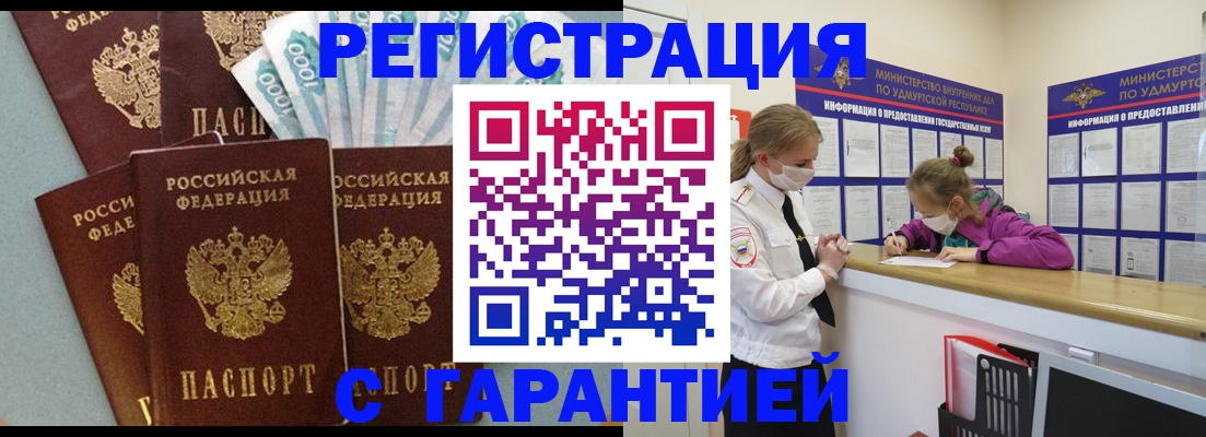 форма 3 в Шебекино