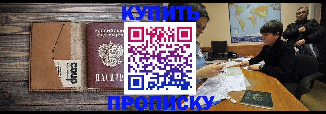регистрация для дет. сада в Шебекино